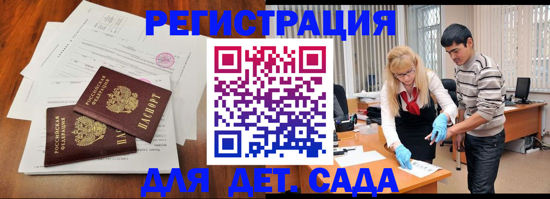 форма 3 в Мордовии