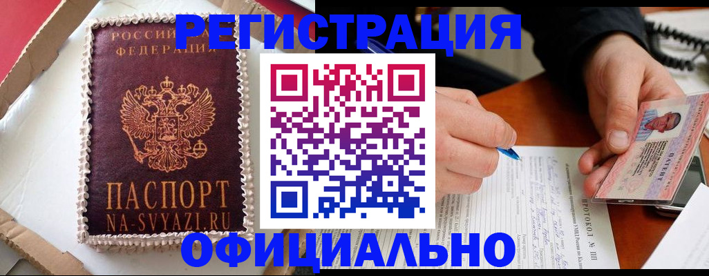 найти адрес прописки в Мордовии
